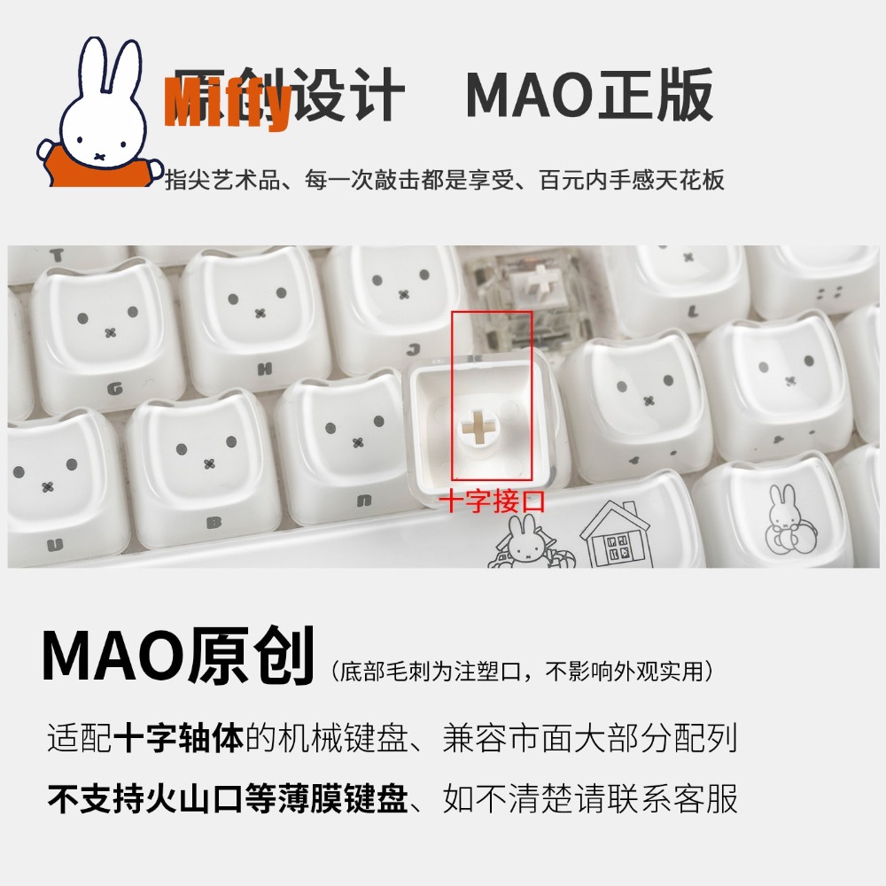 Kawaii Miffy Keycaps Schattig  - Tech For Office recensie en prijs