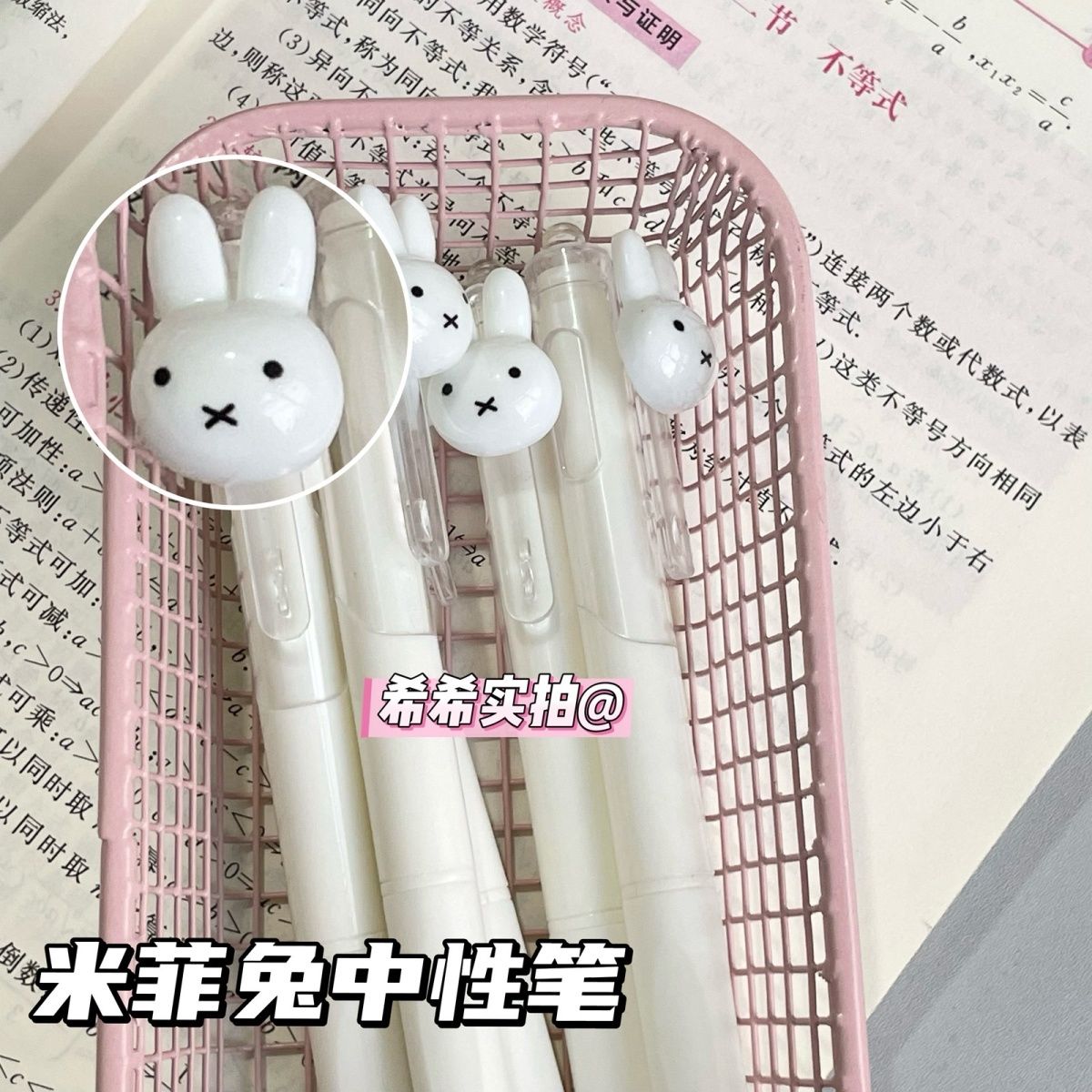Miffy intrekbare gelbalpen, sn - Tech For Office recensie en prijs